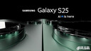 三星（SAMSUNG）Galaxy S25 Ultra 超拟人AI助理 2亿像素主摄 超视觉影像 骁龙8至尊版移动平台 AI手机 钛雾灰 12GB+256GB 【耳机套装】+Buds3 Pro 实拍图