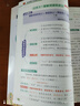 汉知简 阅读高分答题公式小学语文通用阅读理解专项训练书题视频讲解阅读理解满分公式法答题技巧每日一练 实拍图