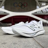 NEW BALANCE NB Rebel v3官方运动鞋男鞋夏季透气跑鞋速度训练鞋跑步鞋 白色 男款 MFCXMW3 标准鞋楦D 40.5 (脚长25.5cm)尺码详询客服 实拍图