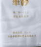 华纱100%纯棉毛巾薄款老式加长搓澡老人吸水速干不掉毛劳保擦汗巾包头 白色66克全毛圈 5条 82cm*34cm 实拍图