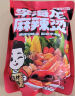 李海龙麻辣烫东北老式风味黏糊浓汤麻辣烫面麻辣拌自煮夜宵方便速食食品 【5包】微辣味*5包 实拍图