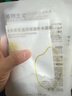 植物主义准孕妇面膜准孕妇可用哺乳期护肤品补水保湿天然哺乳期怀孕期 大米原浆滋润补水面膜（12片） 实拍图