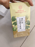 北京同仁堂青钱柳玉米须桑叶茶 青钱柳叶葛根茶陈皮牛蒡根茶栀子大麦茶男士袋泡养生茶150g（5g*30袋） 实拍图