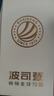波司登反季轻薄鹅绒羽绒服女短款连帽葫芦纹轻薄柔软修身连帽外套 实拍图