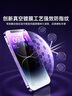 品胜【超百万热销】适用苹果14/13系列钢化膜16e防尘iphone14promax手机贴膜全屏无边高清抗蓝光抗指纹 2片装【加强版-超清】全屏无边全覆盖丨贴膜神器 16e/14/13/13Pro 6 实拍图