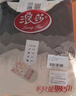 浪莎睡衣男春夏季纯棉情侣睡眠冬天家居服长袖长裤男士套装 实拍图