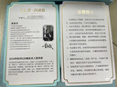 永丰源（auratic）夫人瓷西湖蓝水杯 情侣杯兰心/清心茶杯 国风高颜值礼盒包装 琴瑟马克杯对杯 实拍图