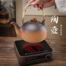 棉小城家用煮茶炉提梁壶土陶瓷泡茶壶复古大容量过滤内胆明火直烧电陶炉 【1280ml苹果提梁陶壶】+内滤 实拍图