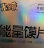 米多奇烤馍片混合口味1000g 休闲零食 早餐代餐饼干 充饥馒头片整箱 实拍图