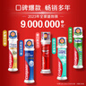 高露洁（Colgate）【孙颖莎推荐】欧洲进口卓效防蛀直立按压泵式牙膏130g*3含氟健齿 实拍图