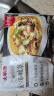 大希地金汤酸菜鱼450g/盒金汤酸菜鱼半成品速食方便菜黑鱼片预制菜鱼片 酸菜鱼 450g *3袋装【去骨鱼刺】 实拍图