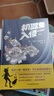 机器兔入侵 科幻漫画套装 精装（共2册） 小竹马童书   实拍图