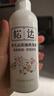 松达爽身露婴儿山茶油冰爽露宝宝桃子水儿童液体爽身粉新生儿爽肤水 【夏季爆款】冰爽露+松花粉52g 实拍图