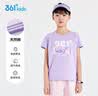 361°童装 儿童短袖2026夏季男女童6-14岁印花短T恤 紫130 实拍图