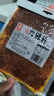 源氏 老式大辣片 网红怀旧零食小吃 辣条 148g 实拍图