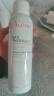 雅漾（Avene）舒泉调理喷雾150ML 定妆补水保湿爽肤水化妆水护肤中喷母亲节礼物 实拍图