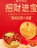 嘉顿（Garden）利是什锦糖360g草莓味糖果礼盒水果味儿六一儿童节礼物婚庆喜糖 实拍图