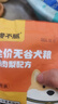 馋不腻鸭肉梨狗粮泪痕无谷泰迪比熊博美金毛小型中大型大型犬狗粮100g 实拍图