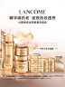 兰蔻菁纯套装水+眼霜+菁纯面霜30ml紧致滋润护肤品礼盒生日520礼物 实拍图