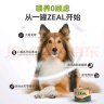 ZEAL狗狗罐头170g牛肉口味主食罐成犬幼犬通用狗湿粮新西兰进口 实拍图