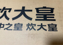 炊大皇 平底锅不粘锅家用牛排煎蛋煎锅26cm少油烟磁炉通用中国红WG46277 实拍图