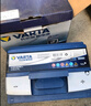 瓦尔塔（VARTA）汽车电瓶蓄电池 蓝标L2-400 观致3帕萨特途观朗逸别克迈腾科鲁兹 实拍图