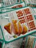 凤祥食品优形嫩鸡排橄榄油半成品低脂香煎代餐鸡胸肉生鲜冷冻烧烤水煎鸡扒 【量贩装(10片)】黑胡椒味共1000g 实拍图
