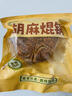 马海亚青海海亚焜锅馍馍混合装馒头早餐 原味1个+香豆1个+胡麻1个 600g/个 实拍图