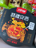 甑礼甑糕镜糕陕西西安特产美食蜜枣八宝糯米糕 双枣芸豆350g*1盒 实拍图