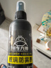 汽车玻璃防雾剂车用挡风玻璃车窗除雾剂喷剂后视镜清洁剂防雨神器 升级款：1瓶装【防雾去雾】 实拍图