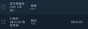 【自动秒发】中国区Steam钱包码充值卡 国区余额充值 国服礼品卡兑换码CDK激活码点卡csgo钥匙 steam国区约84.3元 实拍图