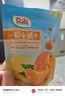 都乐（DOLE）一颗小橘干45g 果脯蜜饯果干 儿童休闲零食 办公室小吃  实拍图