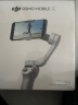 大疆 DJI OM 补光手机夹 Osmo Mobile 7P/Osmo Mobile 7/Mobile 6/Mobile SE配件 大疆云台稳定器配件 实拍图