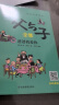 父与子全集（全6册）小学生一二三年级课外阅读必读漫画彩图注音版少儿读物老师推荐儿童绘本课外阅读书籍扫码看动漫有声伴读 晒单实拍图