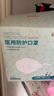 京东京造医用口罩 LN-N95型30片独立包装儿童款  防尘防晒面罩超透气 实拍图