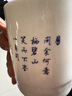 盛天下景德镇陶瓷茶杯带盖骨瓷杯青花水杯办公杯礼品杯会议杯子定制 仿古山水500ML 实拍图