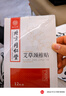 同仁堂艾草颈椎贴肩颈肩周关节艾灸贴颈椎部位型艾叶护颈贴12贴/盒 实拍图