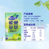 雀巢茶萃油柑茉莉花茶果汁 茶饮料250ml*6联包 实拍图