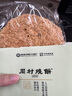 周村烧饼碎碎香烧饼65克*2袋山东淄博特产甜咸酥饼糕点点心芝麻饼年货小吃 实拍图