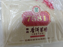 中茶茶叶普洱茶陈皮普洱熟普云南普洱熟茶小金饼木桶装500g中华老字号 实拍图