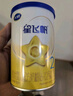 飞鹤星飞帆卓睿 婴幼儿配方奶粉 臻爱倍护 (低于主图价格需溯源) 星飞帆2段700g*3罐 实拍图