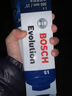 博世（BOSCH）雨刷器雨刮器片旌翼24/20(奥迪A4/A4L/08-20奥迪Q5/Q5L/奥迪S4) 实拍图