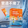 网易严选   强效毛发分解抑菌管道疏通剂溶解头发强效不伤管道地漏下水道 550g 3瓶 【新款】 实拍图