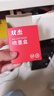 双杰803墨盒可加墨适用惠普2622墨盒hp 1112 2132 2621 2131 2130 2623 2628 3830 1111 5022 2600打印机墨盒墨水 实拍图