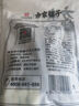 方家铺子中华老字号 茶树菇50g/袋 未开伞厚菇菌菇 煲汤火锅食材 实拍图