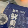 恒都 国产毛肚叶片200g*3 冷藏火锅食材牛百叶牛肚 固形物60%以上 实拍图