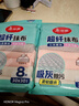 美丽雅厨房抹布8片家务清洁强吸水吸油干湿两用不易掉毛擦玻璃擦车专用 实拍图