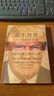 美国底层 乡下人的悲歌 特朗普副总统候选人 作者J.D 万斯力荐！用镜头和文字，展现真实又割裂的美国社会图景！一部写尽底层“绝望与坚韧”感受之书！  中南传媒 实拍图