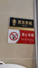 爱墨绘禁止吸烟标识标牌禁烟标识亚克力标识墙贴温馨提示语自粘20*10cm 实拍图