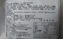 疆心域爱心坚果炒酸奶巴旦木 代可可脂巧克力 酸甜网红点心休闲零食 500g 4袋 坚果炒酸奶 实拍图